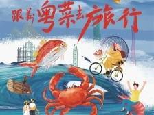 在+看展|广深佛莞竟藏着来自全国多地的艺术瑰宝