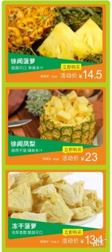 南方农村报 南方农村报 拍摄