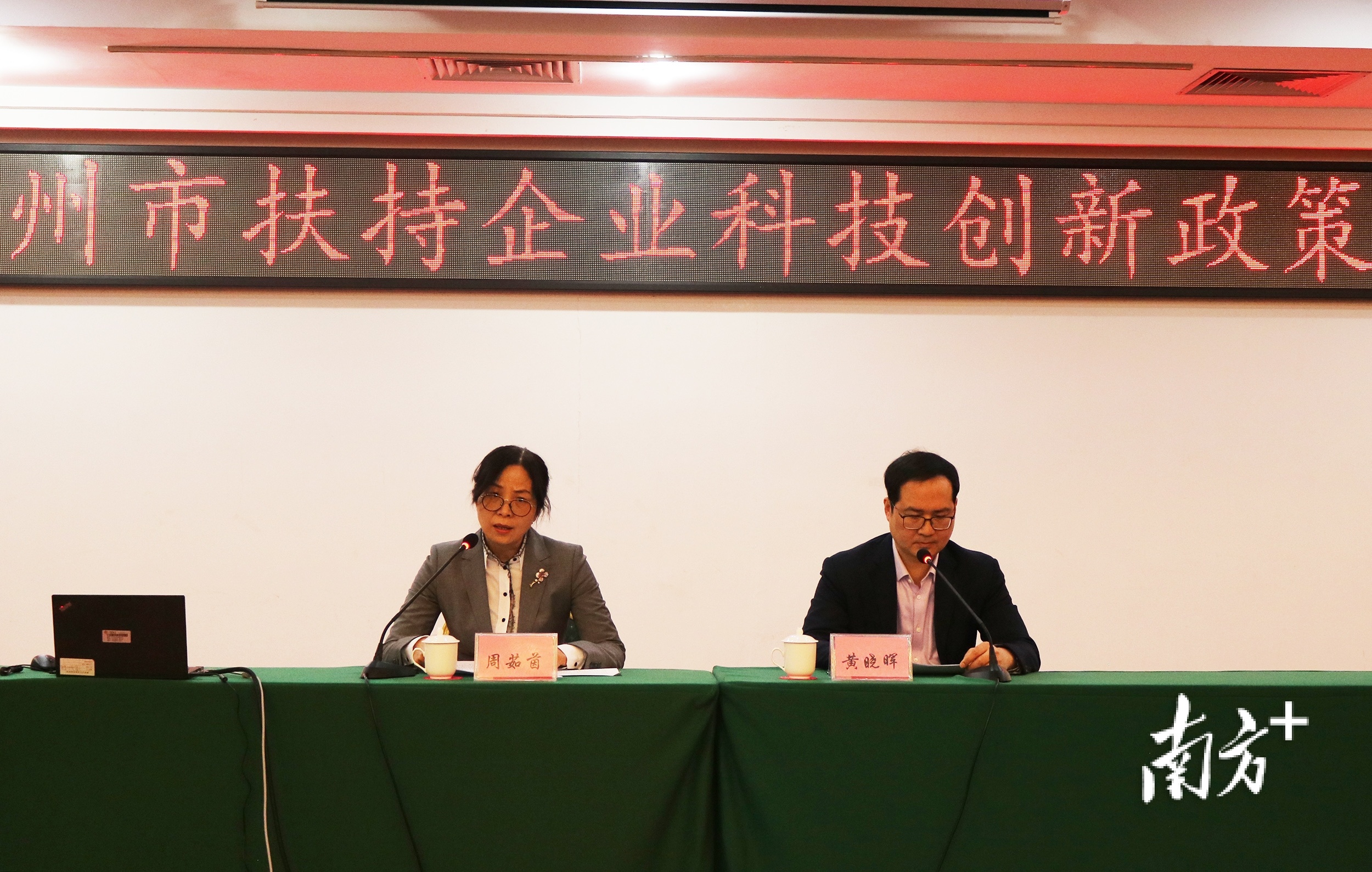 南方+ 纪金娜 拍摄