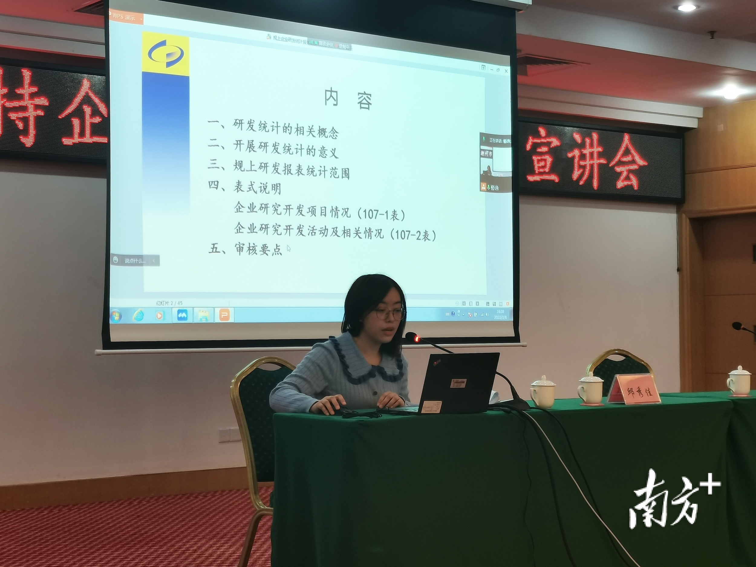 南方+ 纪金娜 拍摄 南方+ 纪金娜 拍摄