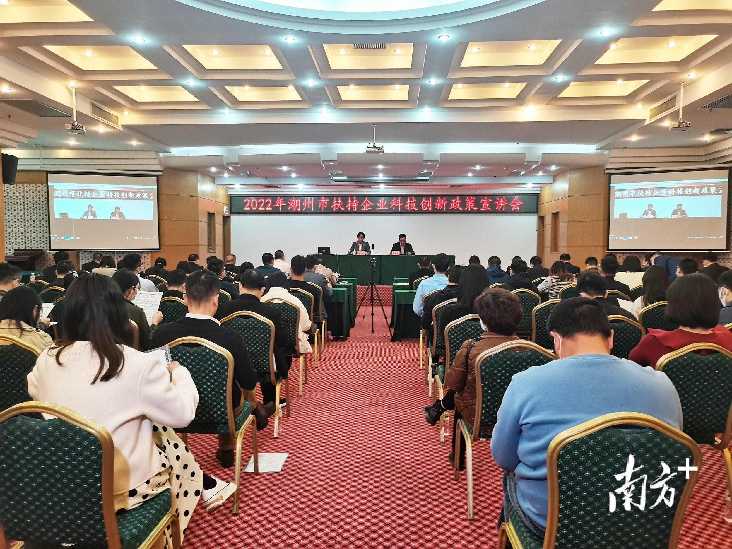 南方+ 纪金娜 拍摄