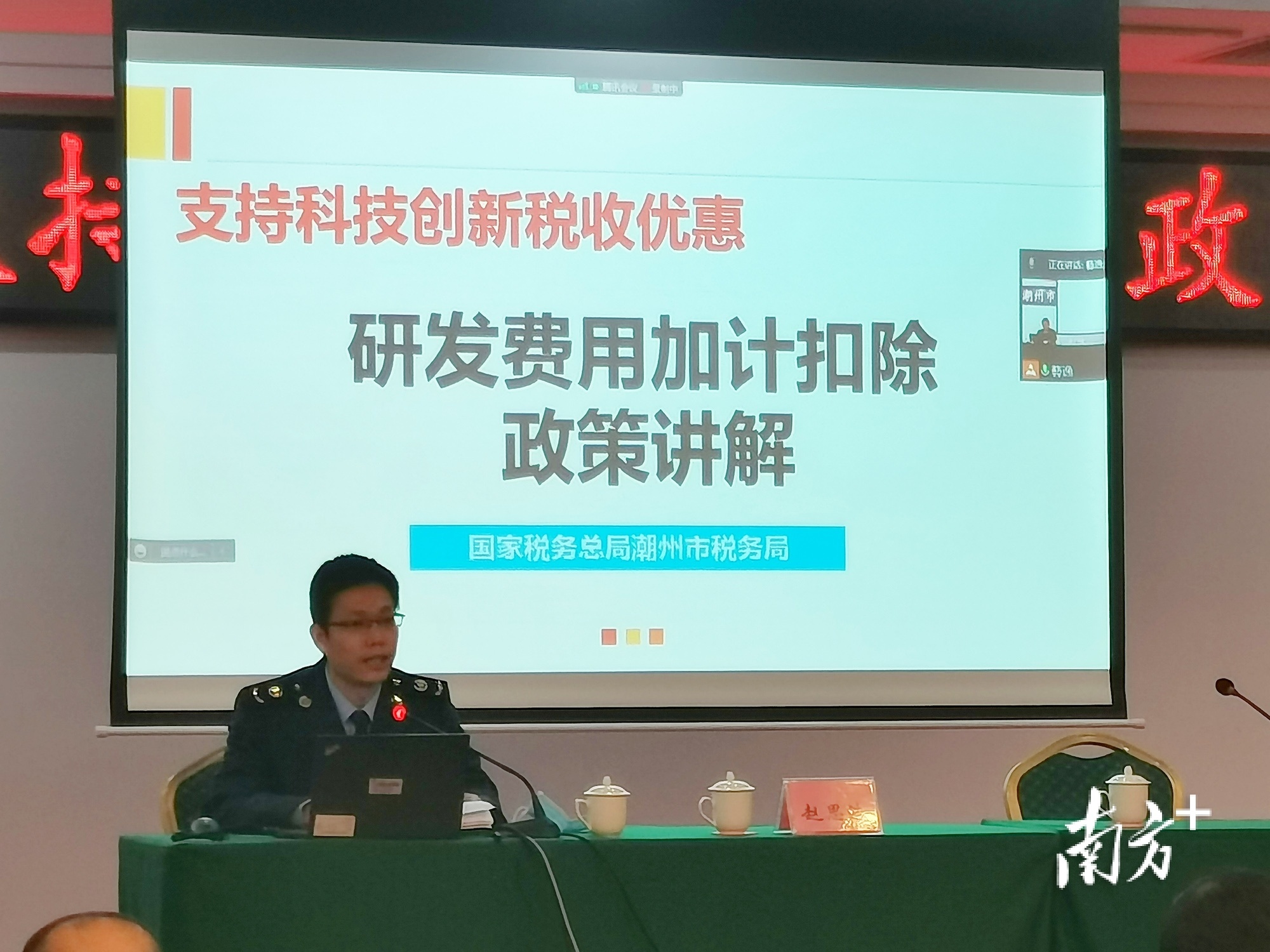 南方+ 纪金娜 拍摄