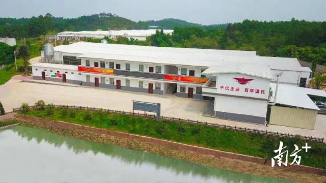 温氏悦塘养殖小区