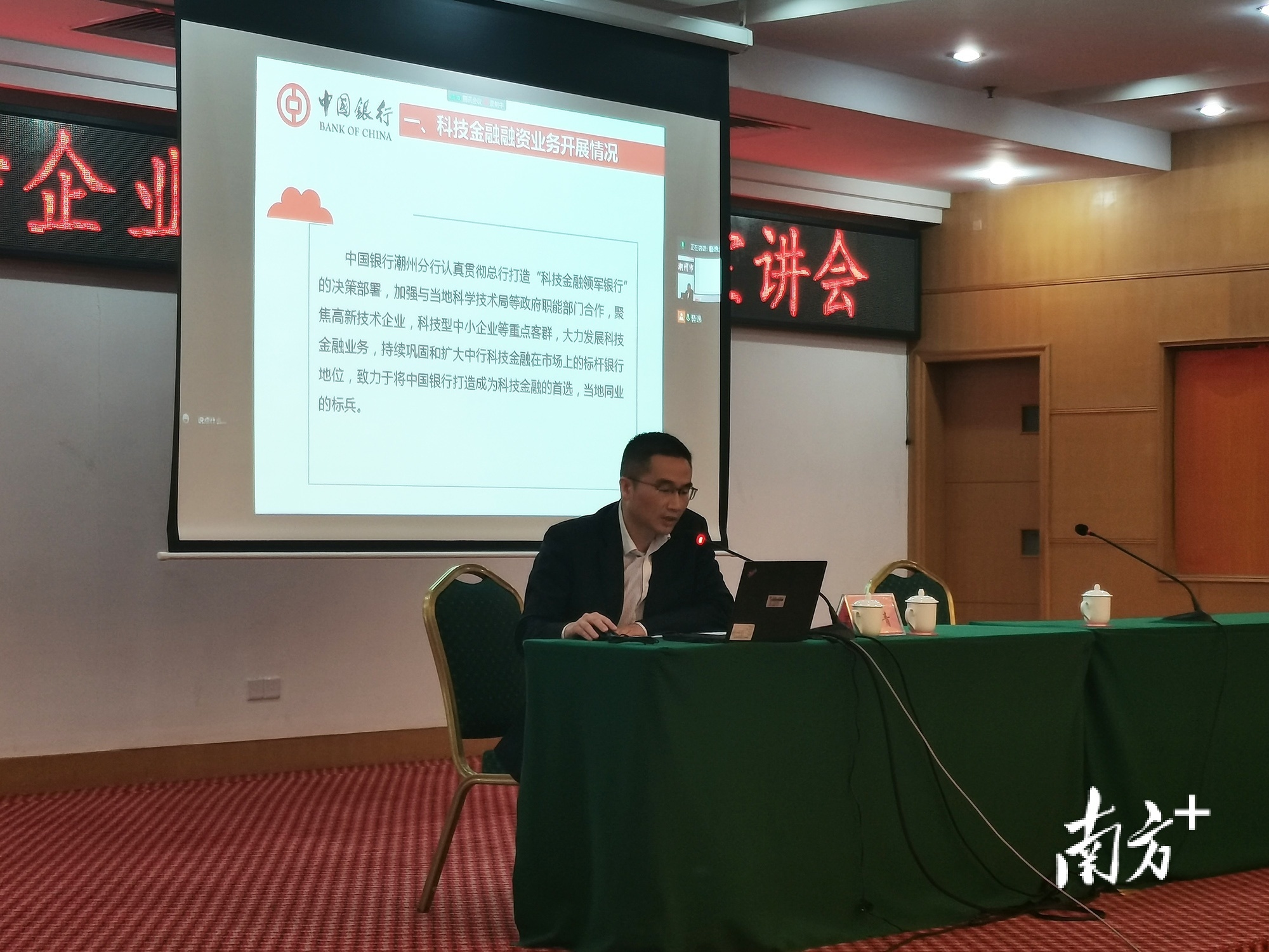 南方+ 纪金娜 拍摄