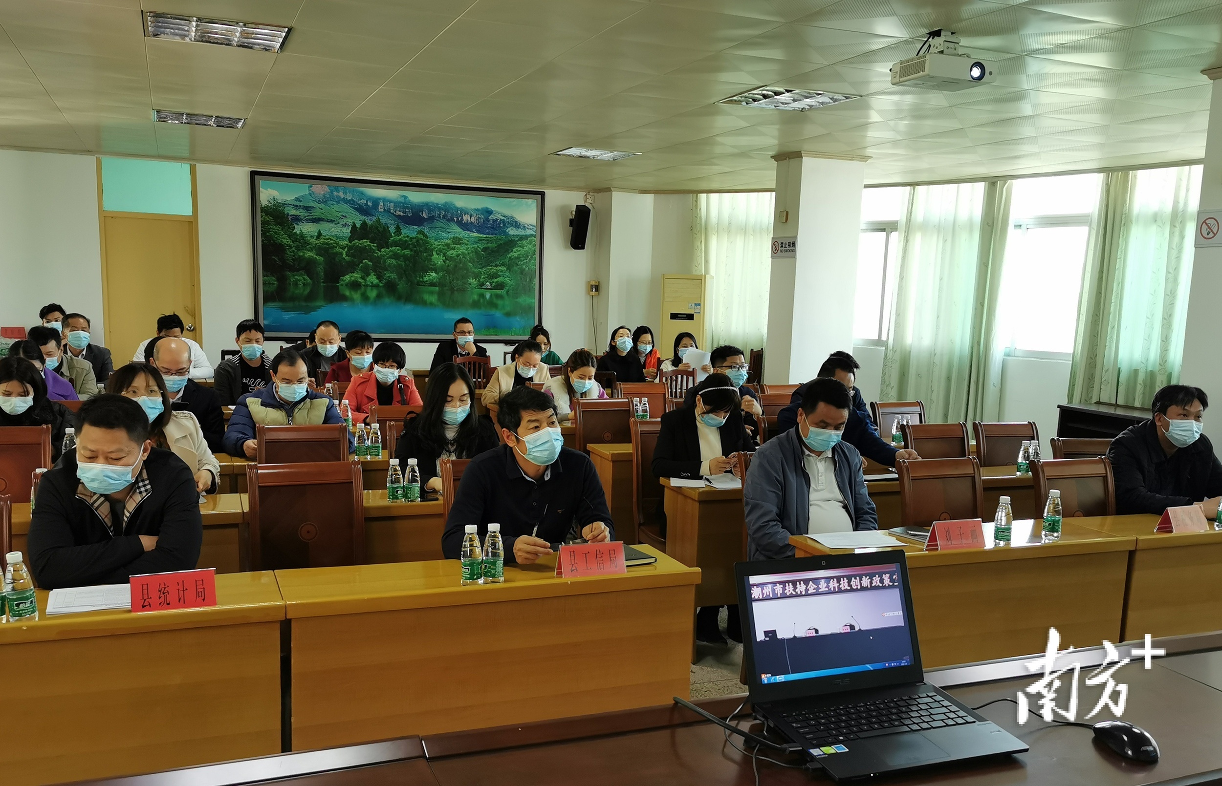 饶平分会场 饶平分会场