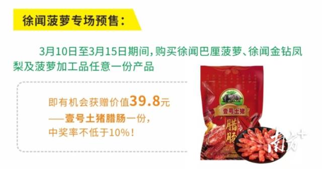 南方农村报 南方农村报 拍摄