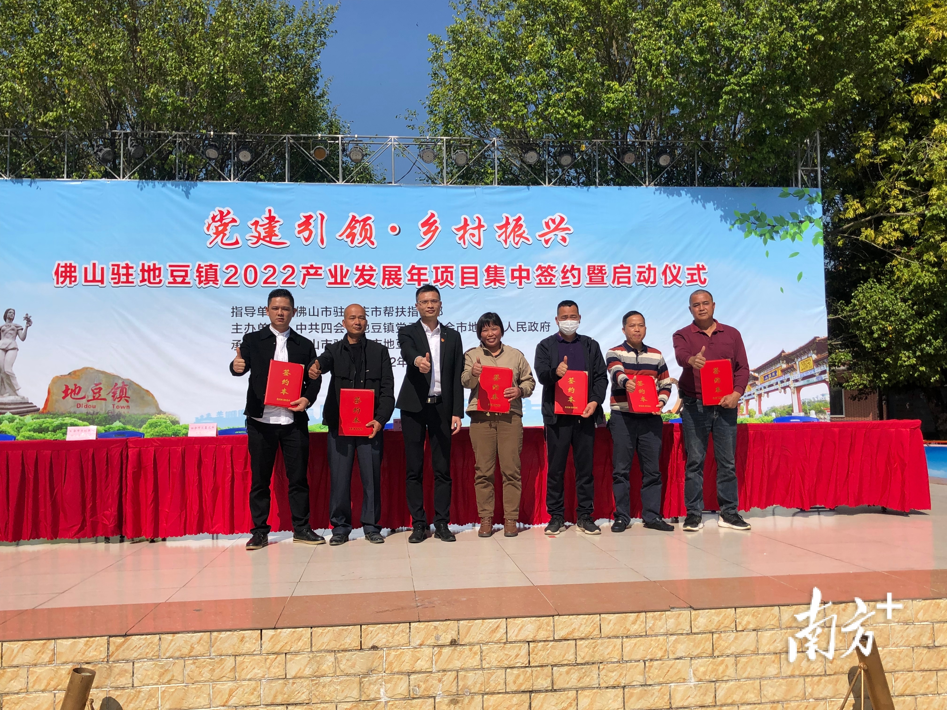 20个产业项目投资协议和8个结对帮扶协议集中签订。