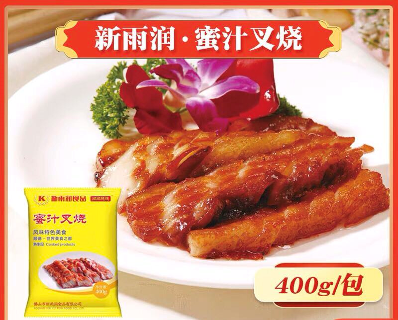 新雨润的蜜汁叉烧也是预制菜的一种。
