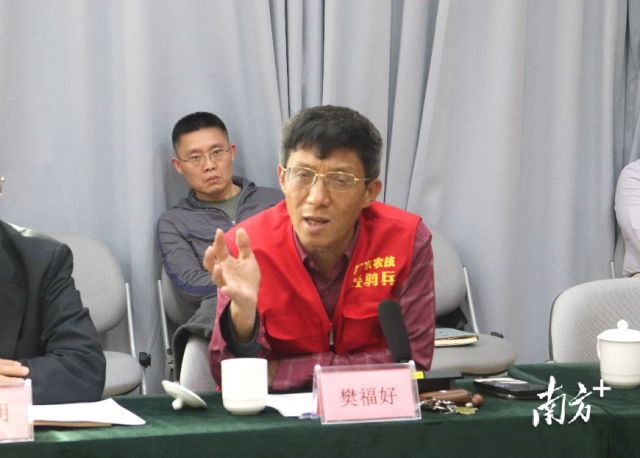 知名养猪专家樊福好博士主持研讨会