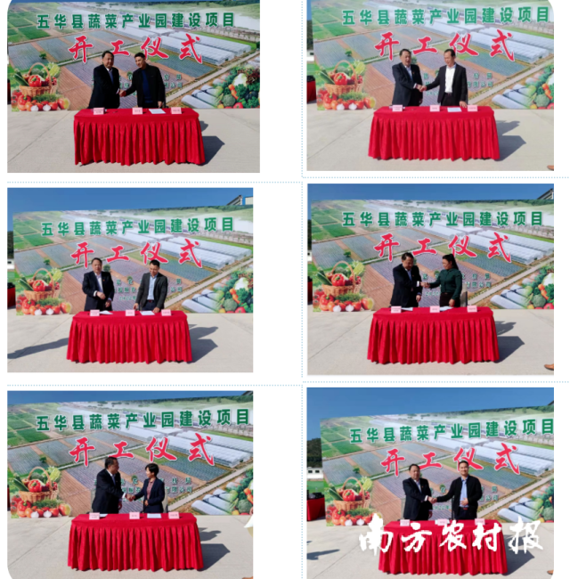 五华县农业农村局与企业代表签订承诺书。