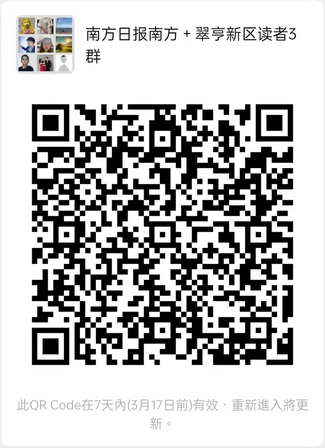 南方+ 卢子衡 制图