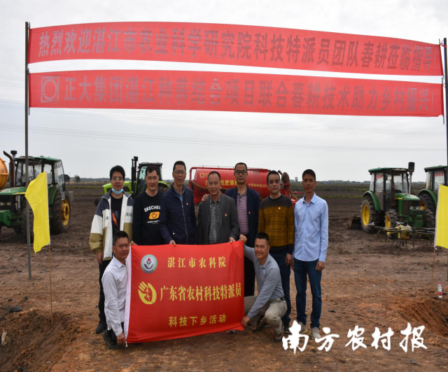 南方农村报 杨吉龙 拍摄