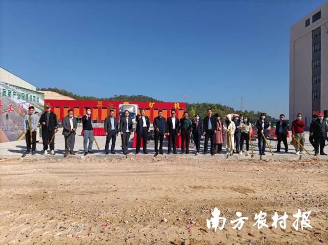 五华县省级蔬菜产业园建设项目开工仪式。