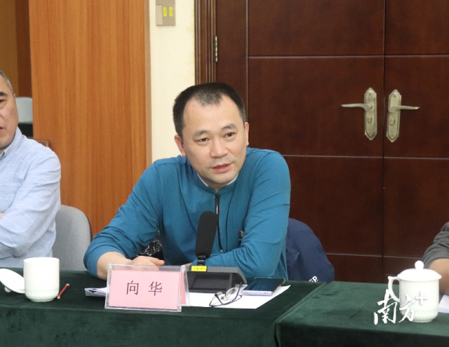 广东省农业科学院向华教授发言