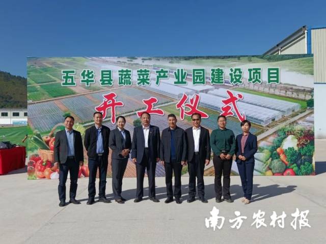 与会领导嘉宾合影。