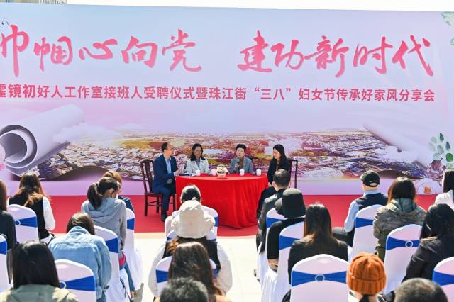 南沙珠江街：让好家风传承更走心