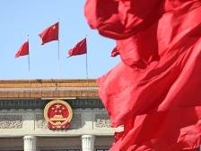 中国人民政治协商会议第十三届全国委员会第五次会议政治决议