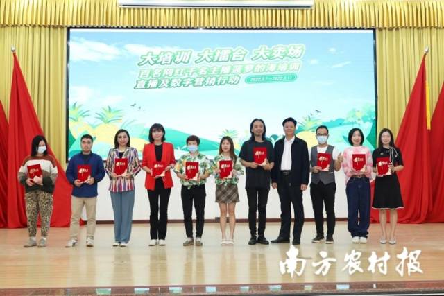 产业园战队代表上台领奖。