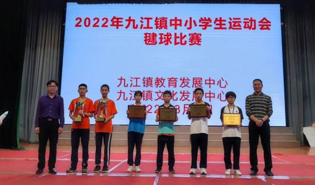 我校摘得九江镇22年中小学生毽球比赛男子 女子组冠军 南方plus 南方