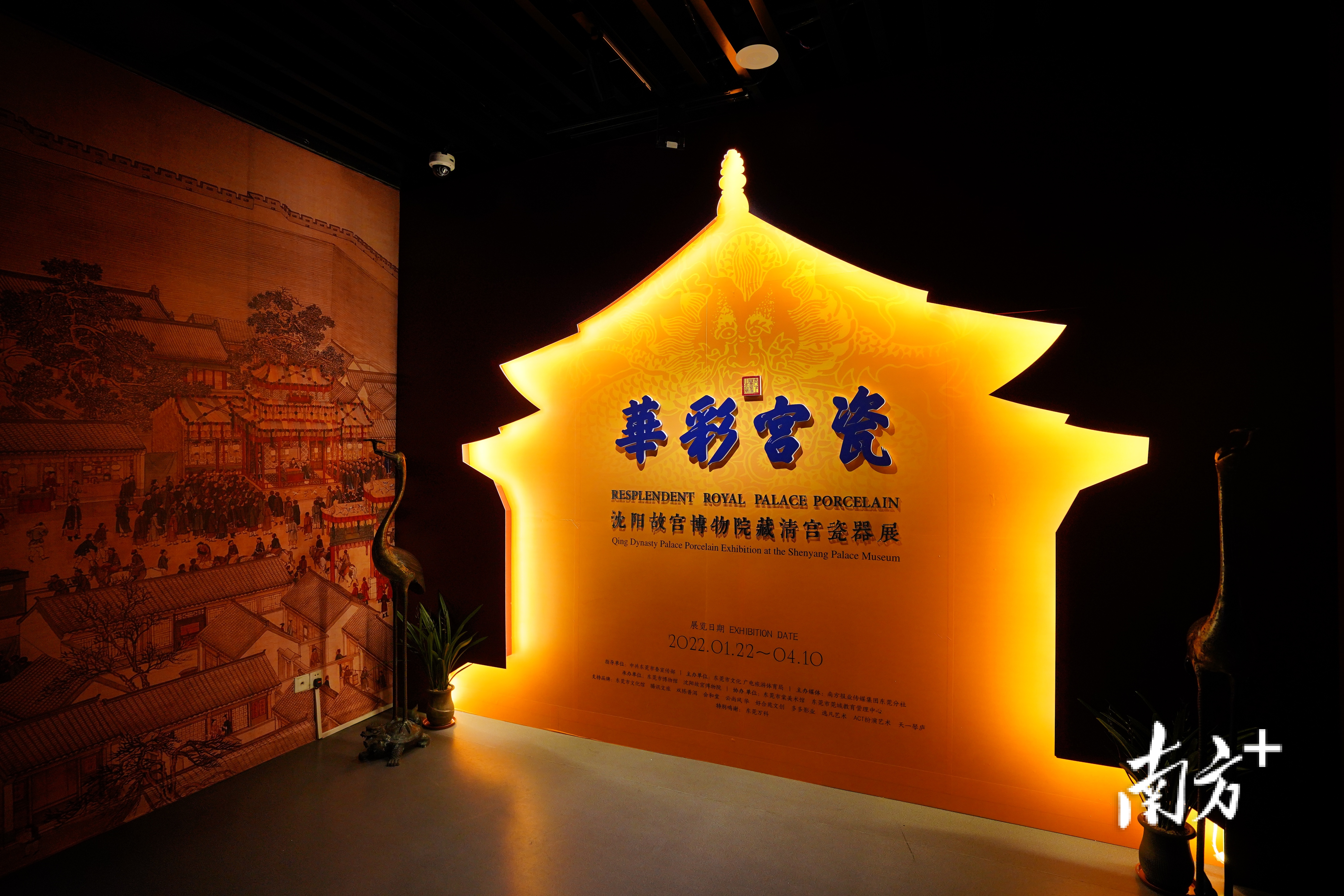 东莞市博物馆出圈之路