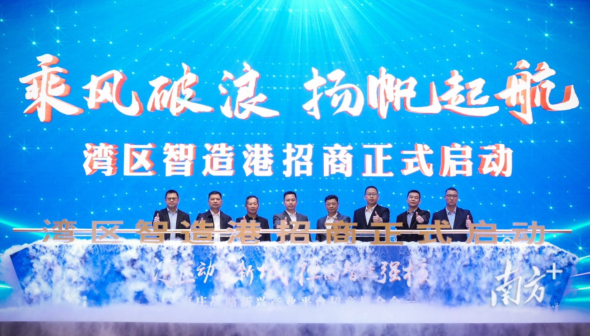 南庄打出“湾区动力新城、禅西制造强核”的招牌，贺丰园、杏头园、吉利园整合而成的湾区智造港正式亮相。资料图片