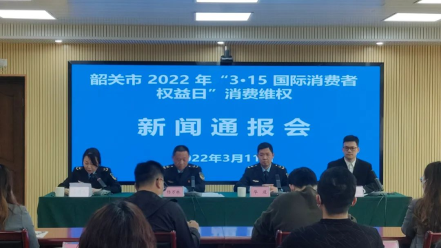2021年韶关消费维权十大典型案例出炉!你遇到过吗?