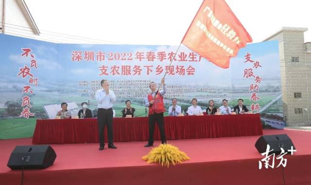 南方农村报 晶报app 拍摄