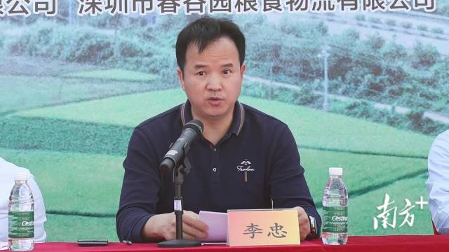 南方农村报 晶报app 拍摄