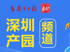布局7大重点技术领域，龙华科技创新发展“十四五”规划发布｜大湾区产园速递