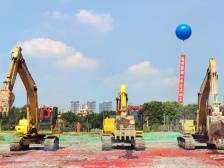 新增超2000个公办学位！三水新城小学正式动工，计划2023年投用