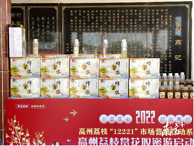 充满“玄机”的蜂蜜水