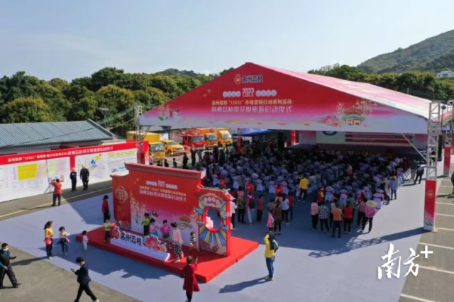 炫“荔”高光时刻！多种荔枝加工品亮相2022高州赏花叹蜜活动现场