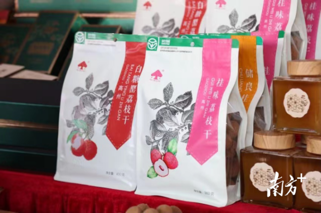 两种口味的荔枝干