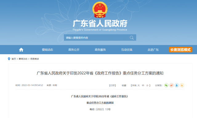 南方農村報 許俊仟 拍攝