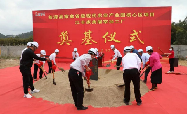 奠基培土仪式。