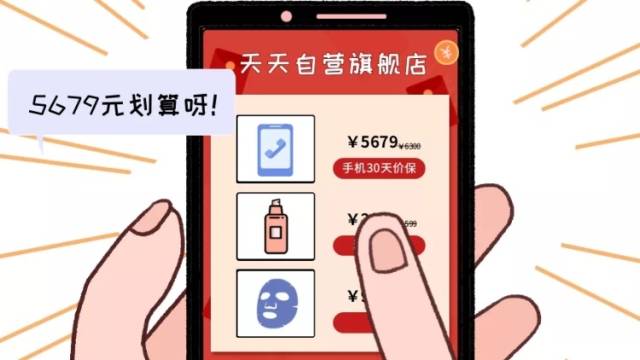 退保价商品差价，竟要扣除赠品金额？法院：格式条款无效