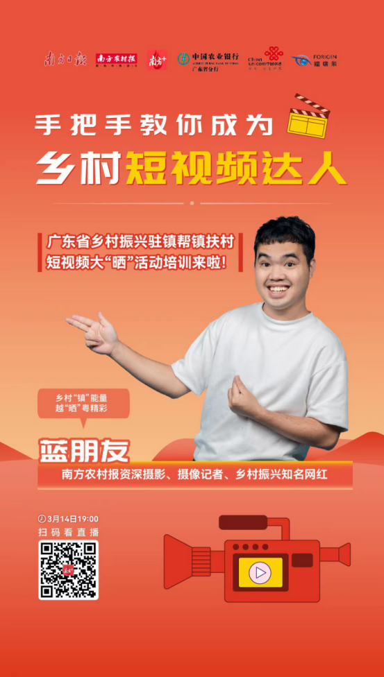 扫码可观看直播回放