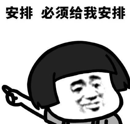 阿公阿嬷猛猛来接种疫苗该好个潮语顺口溜666