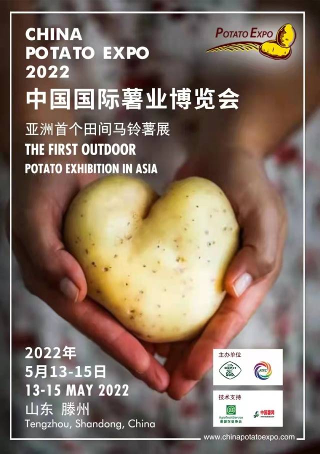 南方农村报      制图