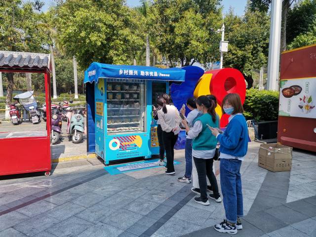 智检小站-助农优品新国货体验柜深受欢迎