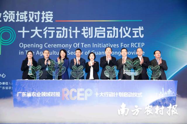 廣東省啟動農(nóng)業(yè)領(lǐng)域?qū)覴CEP十大行動計劃,。