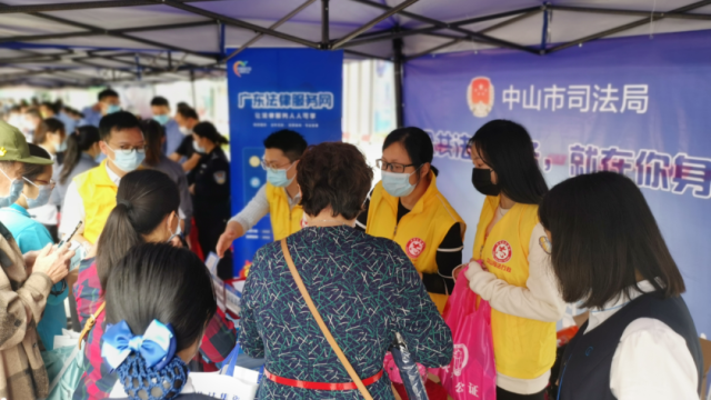 315消费者权益日 丨为消费者避“坑”,中山司法行政系统齐行动!