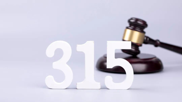 保障消费安全 广东筑起“四级防护盾”