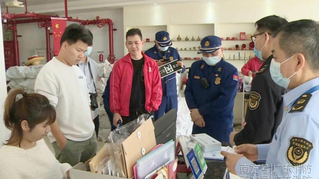 严厉打击假冒伪劣产品!广东开展消防产品联合检查和宣传工作