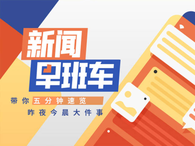 南方+早班车 | 湛江吴川机场拟于3月24日正式投运