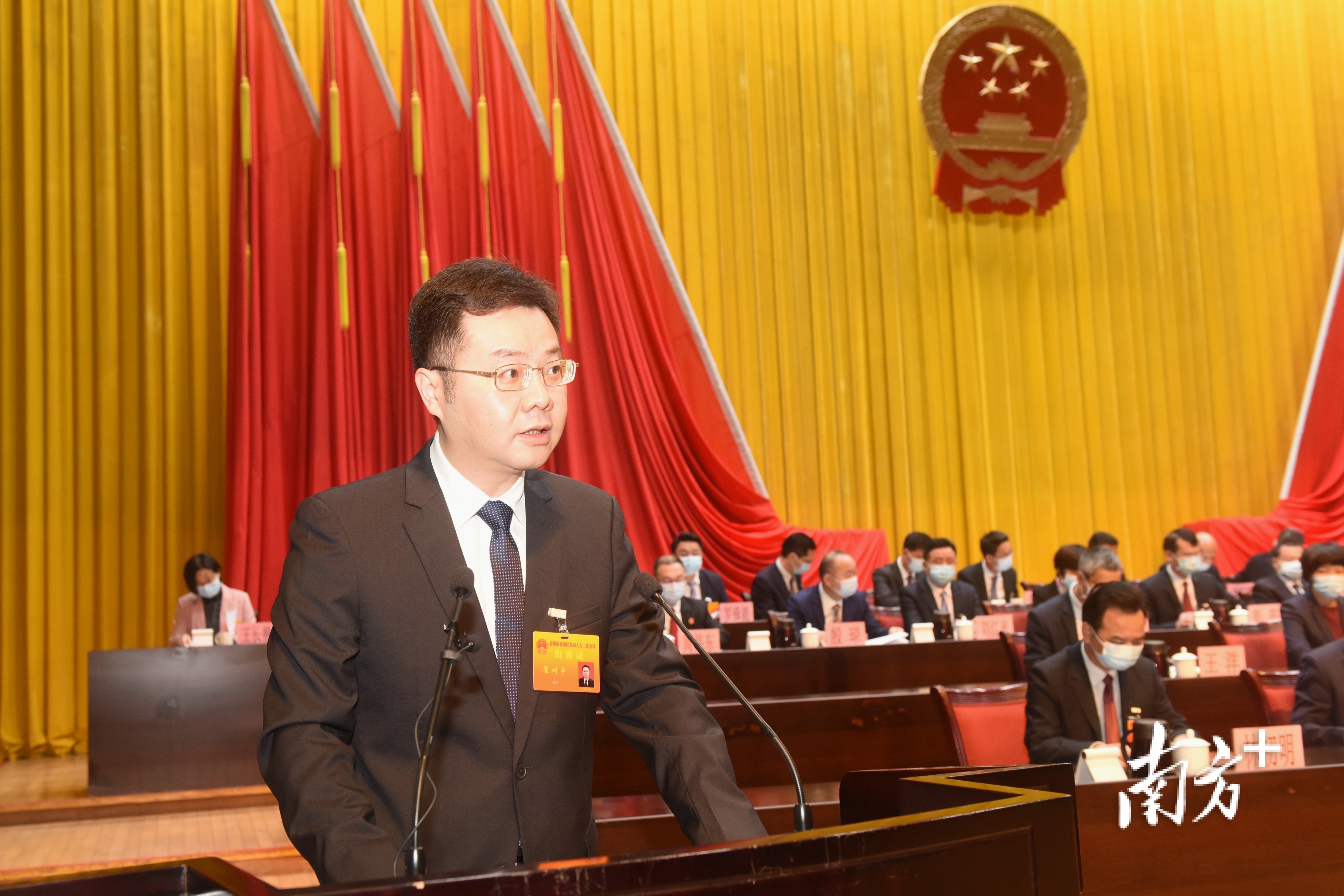 惠城区委副书记、区长翟树宇向大会作政府工作报告。