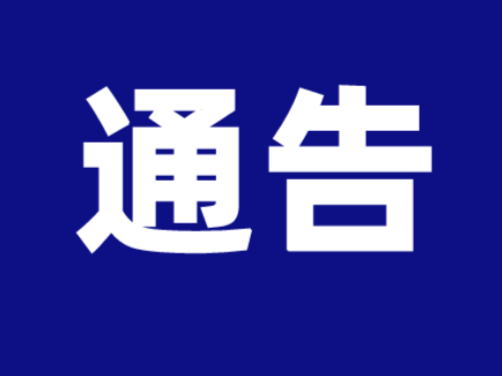 3月16日零时起，珠港跨境货车实施定线通行管理