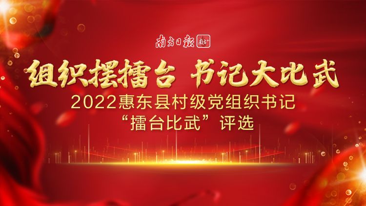 点击上图进入投票页面