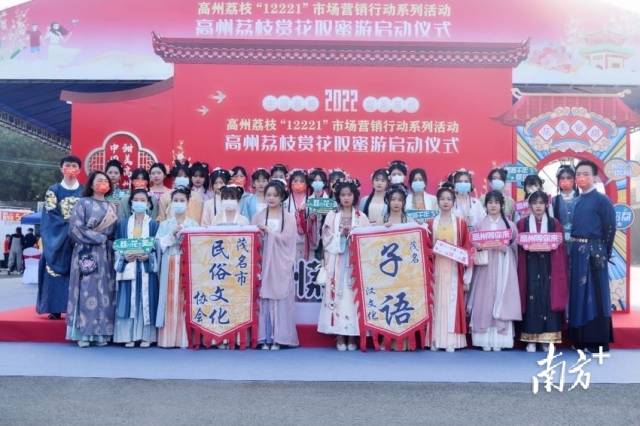 子语汉服社传播高州荔枝文化