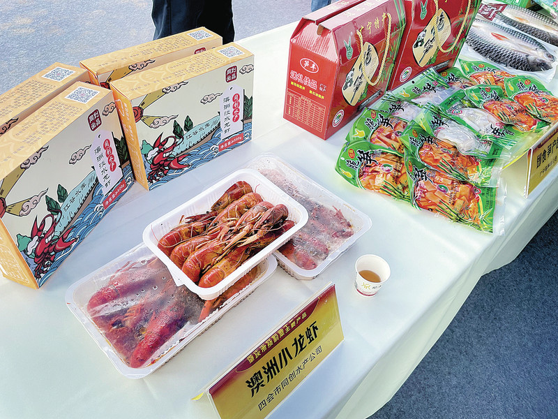 肇庆抢抓预制菜先机,跻身消费“新赛道”。苏燕君 摄 肇庆抢抓预制菜先机,跻身消费“新赛道”。苏燕君 摄